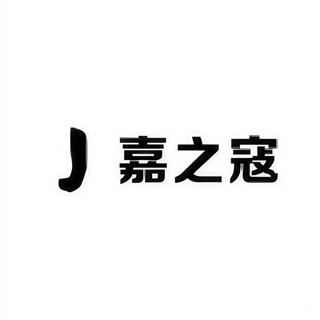 嘉之寇手动剃须刀