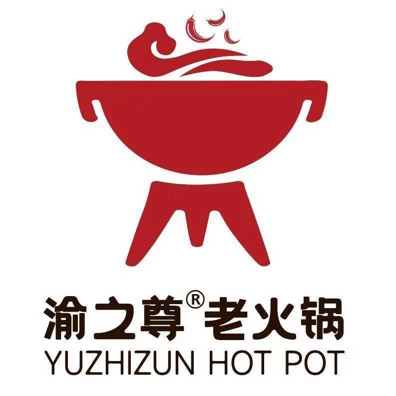 渝之尊老火锅疆味聚新疆菜官方号
