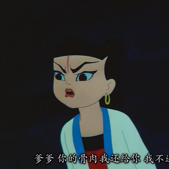 照妖镜头像