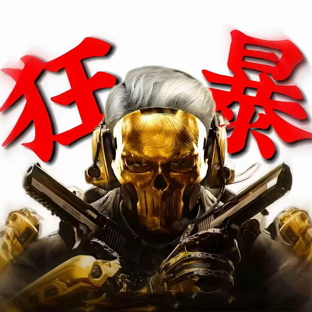 猛猛（三角洲行动）