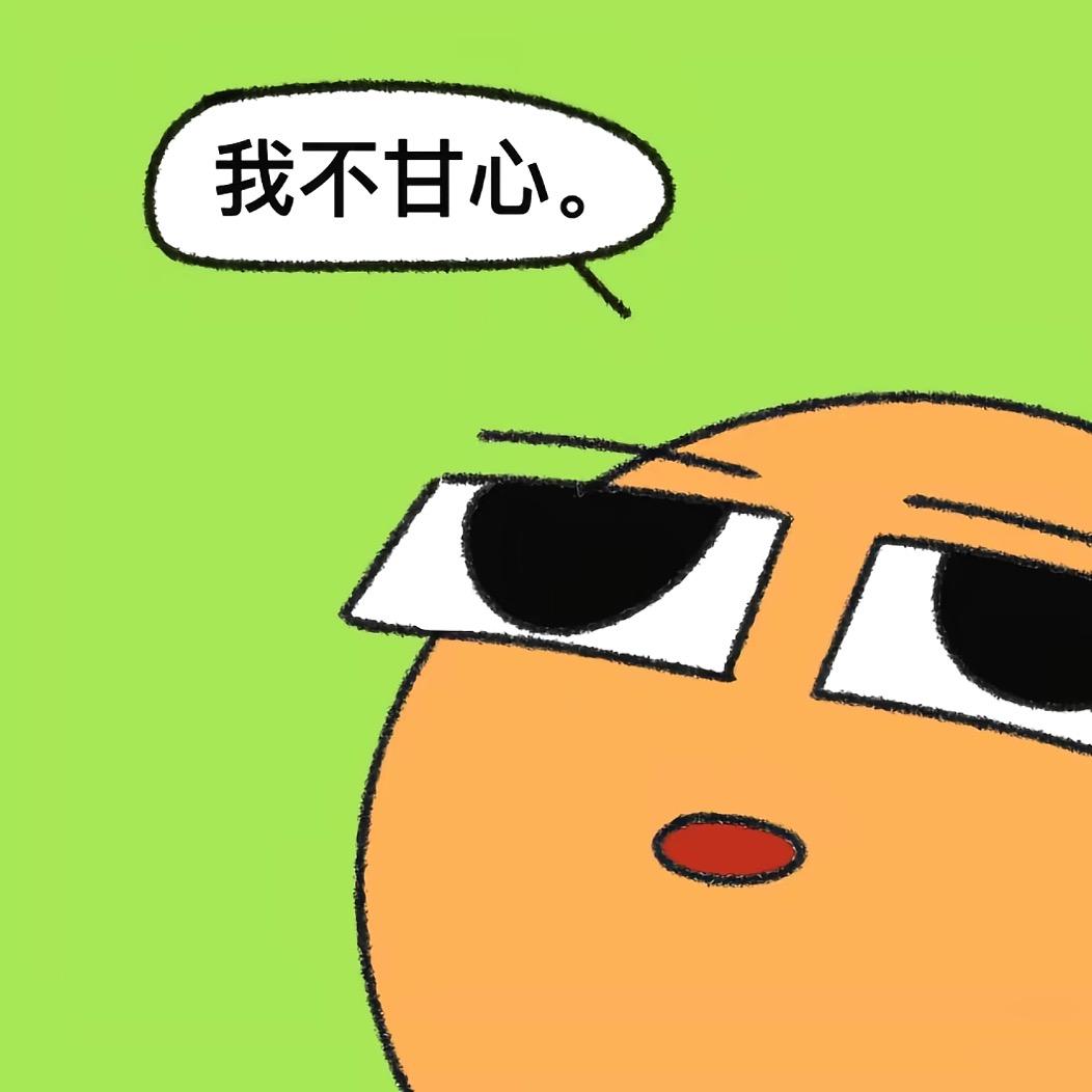 乌龟