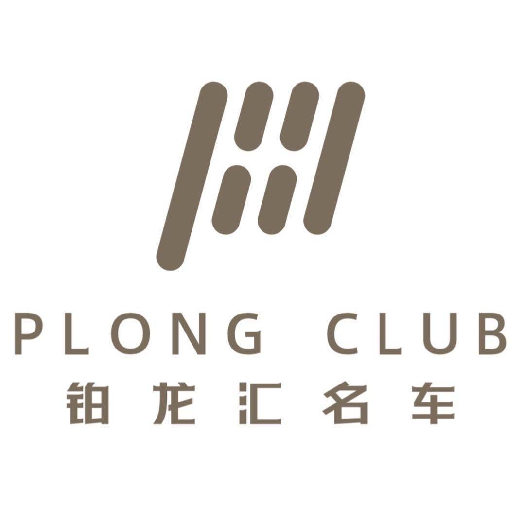 百科全苏（深圳铂龙汇）