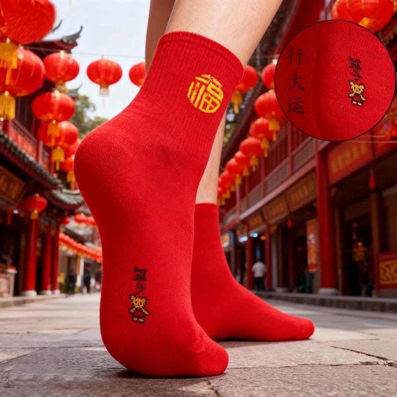 臻嘉好袜袜子防臭吸汗透气（蜗牛大叔的店）