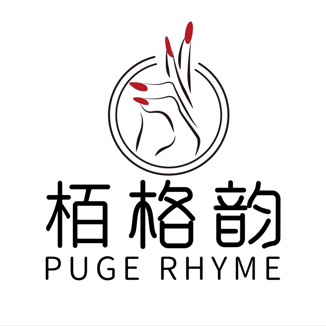 栢格韵手工穿戴甲（图图）