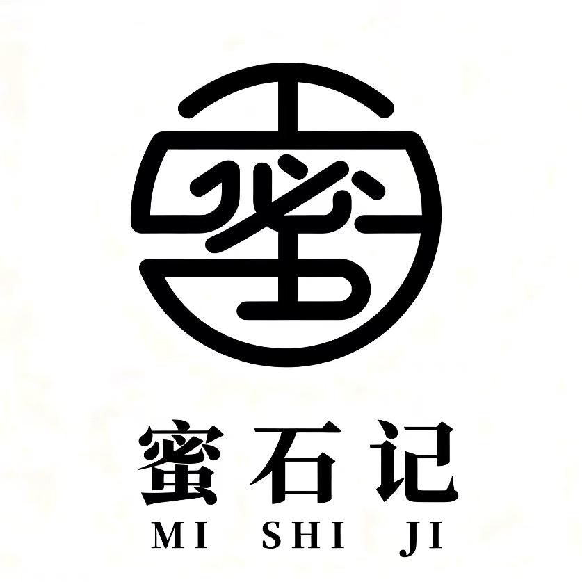 蜜石记