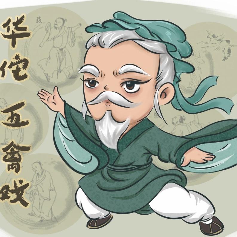 电子华佗