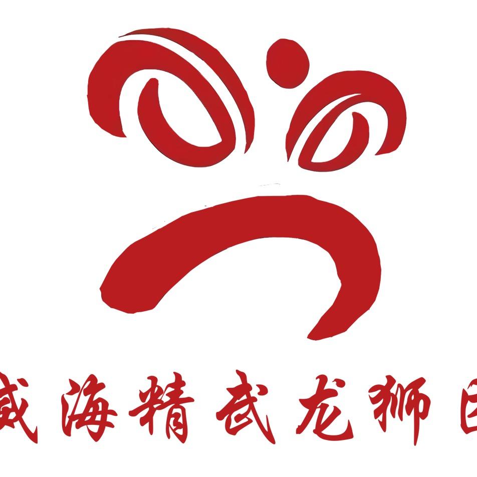 精武.舞狮舞龙.打铁花火壶（接全国业务）