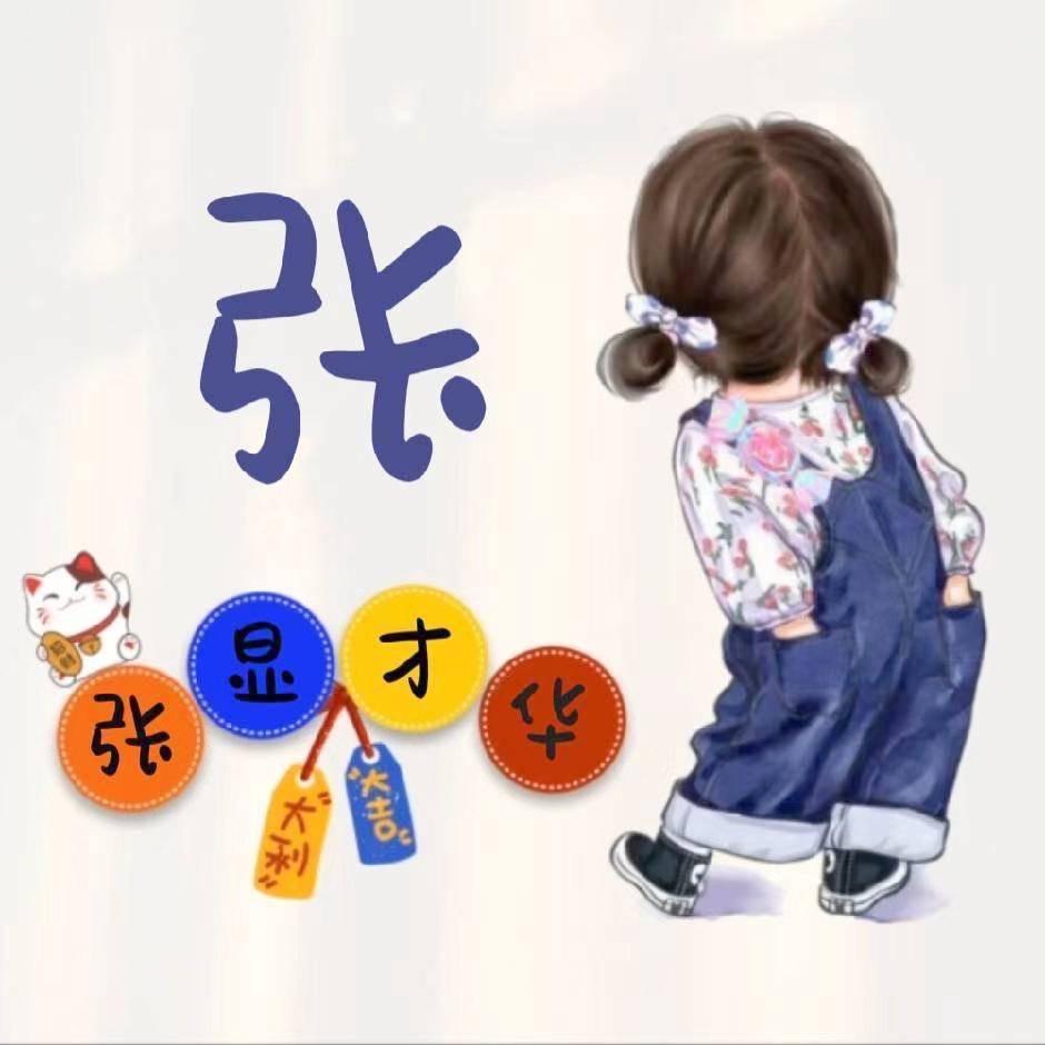 幻笛蝶澈