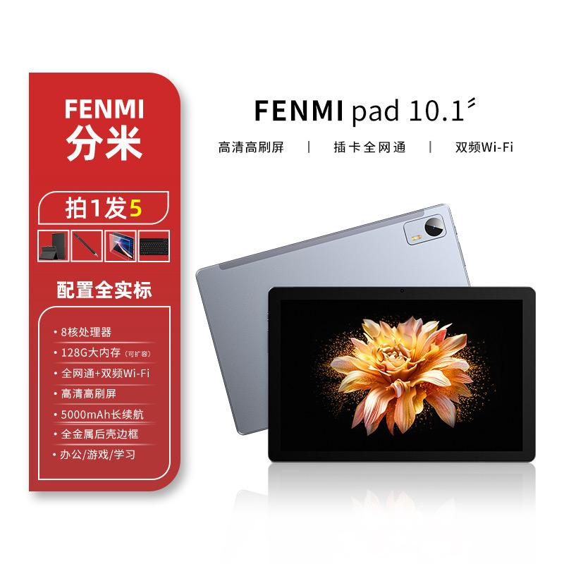 百科仕AKA数码潮品店