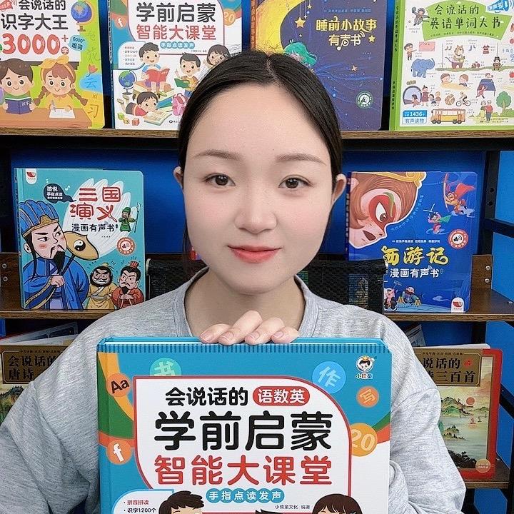 巧乐兔图书专营店