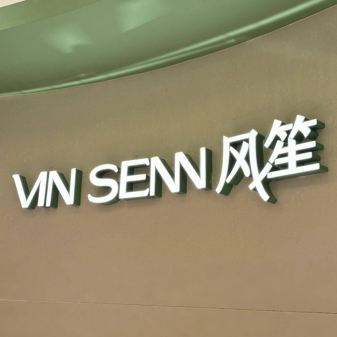 大同万达风笙VINSENN