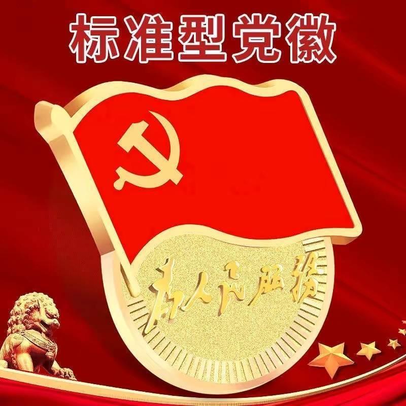 AA好物分享