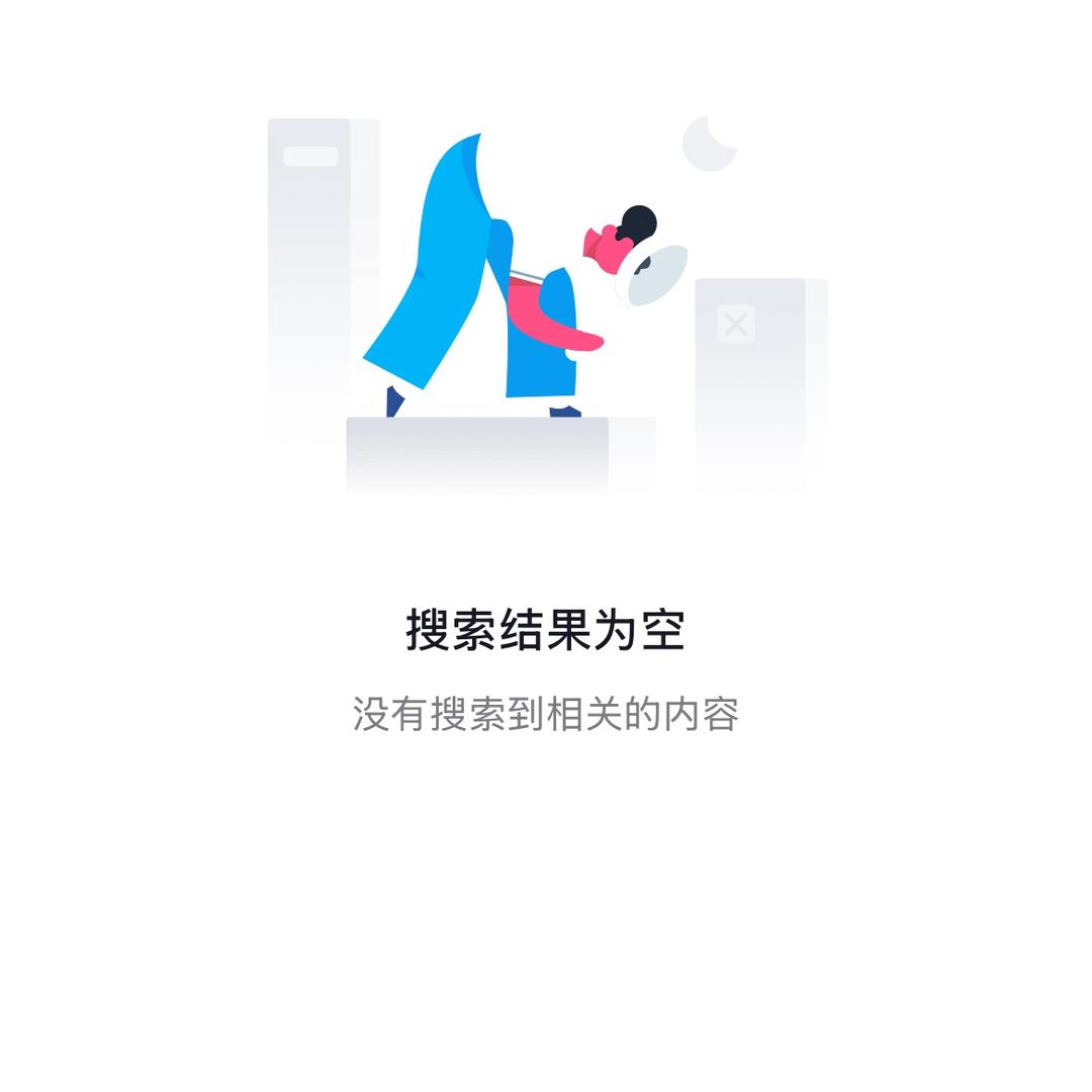 一帆风顺