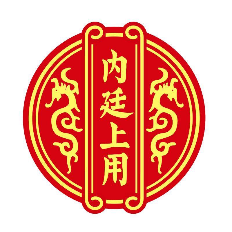 内廷上用三河市北同滋补养生科技有限公司保健品专卖店