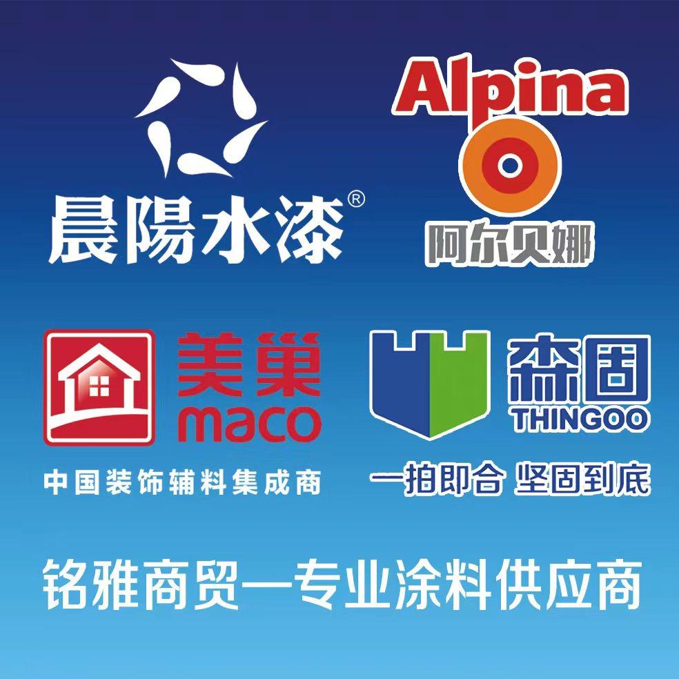 卖涂料的恁老仁（济宁）