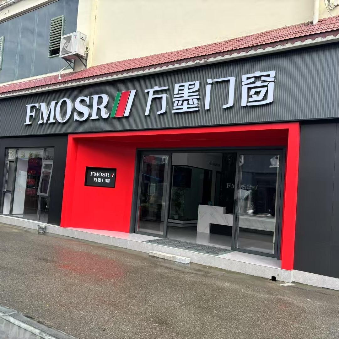 腾冲荣诚门窗（小杨）