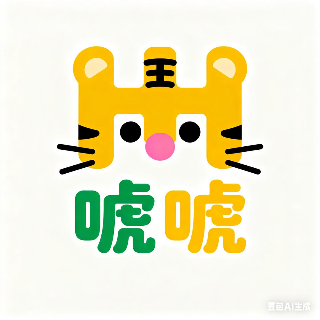 唬唬家小富婆童装家居服