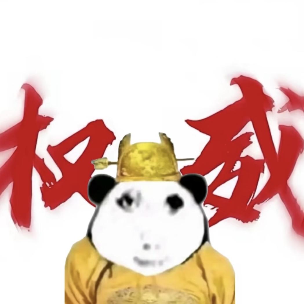 亿值拆卡