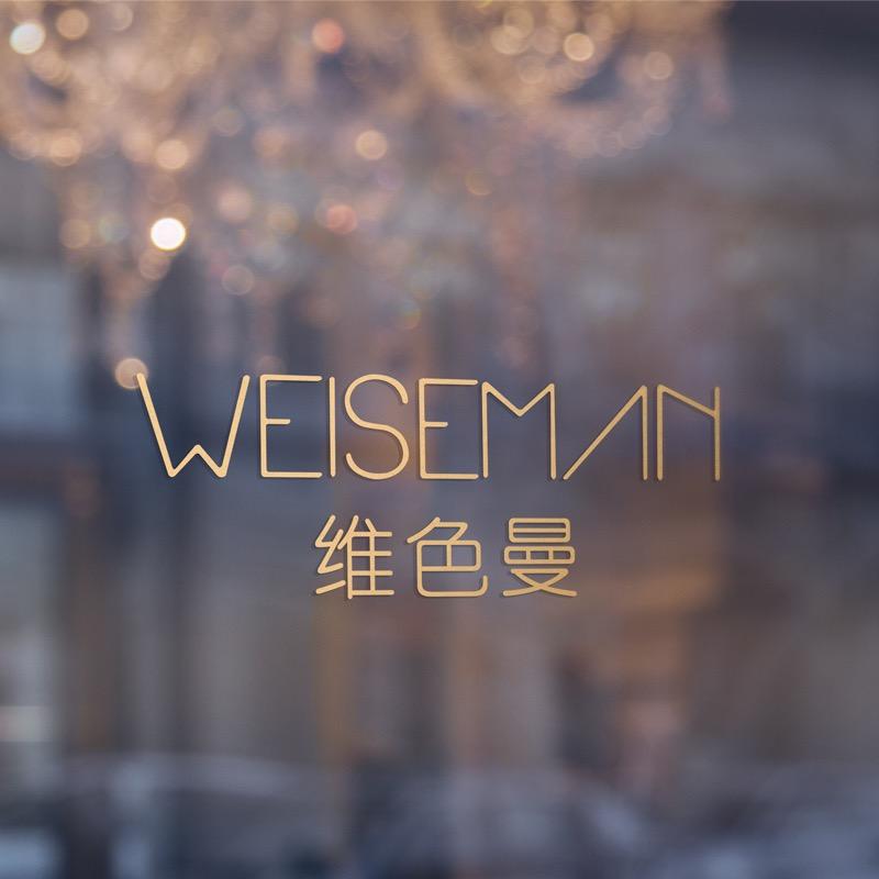 维色曼浩东潮流女装专卖店
