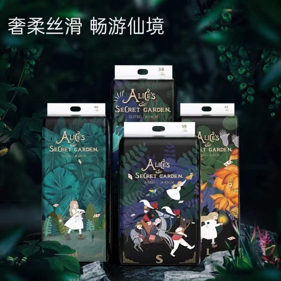 惊喜母婴