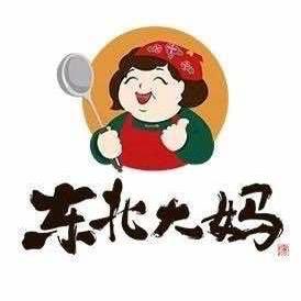 东北大妈折扣仓铁西店