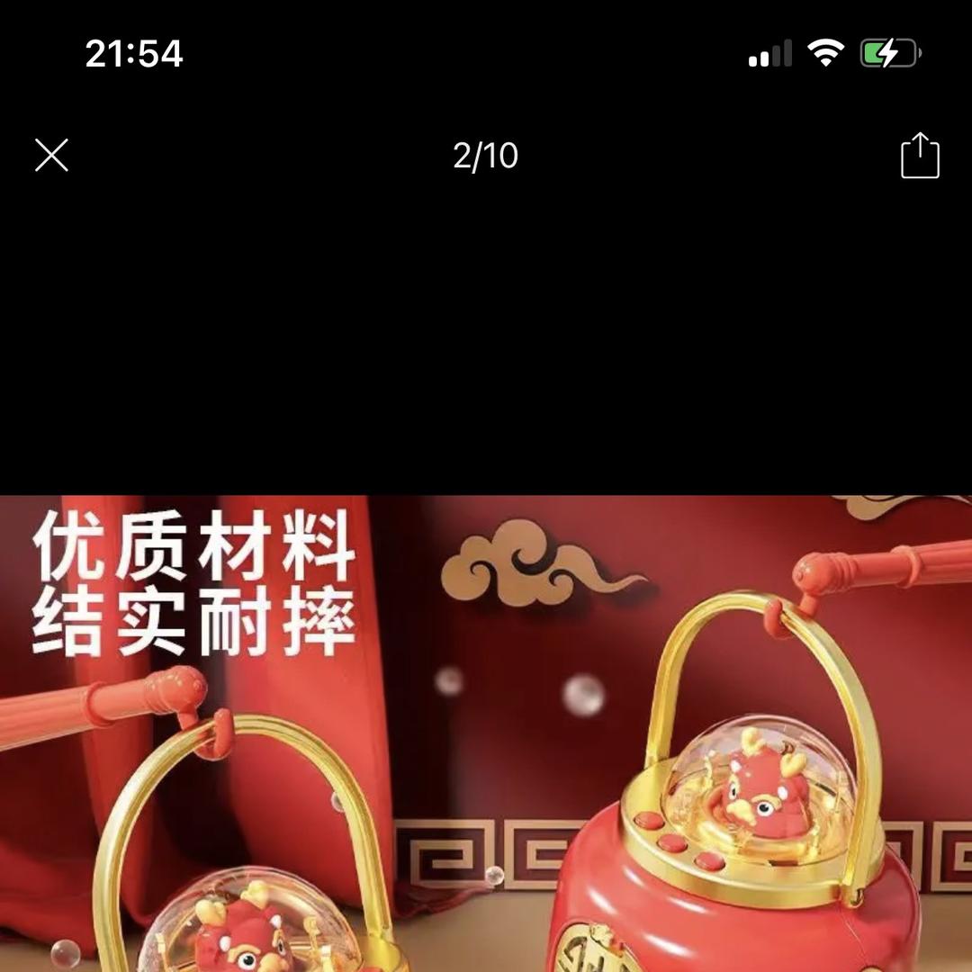 新迪隆科技优选