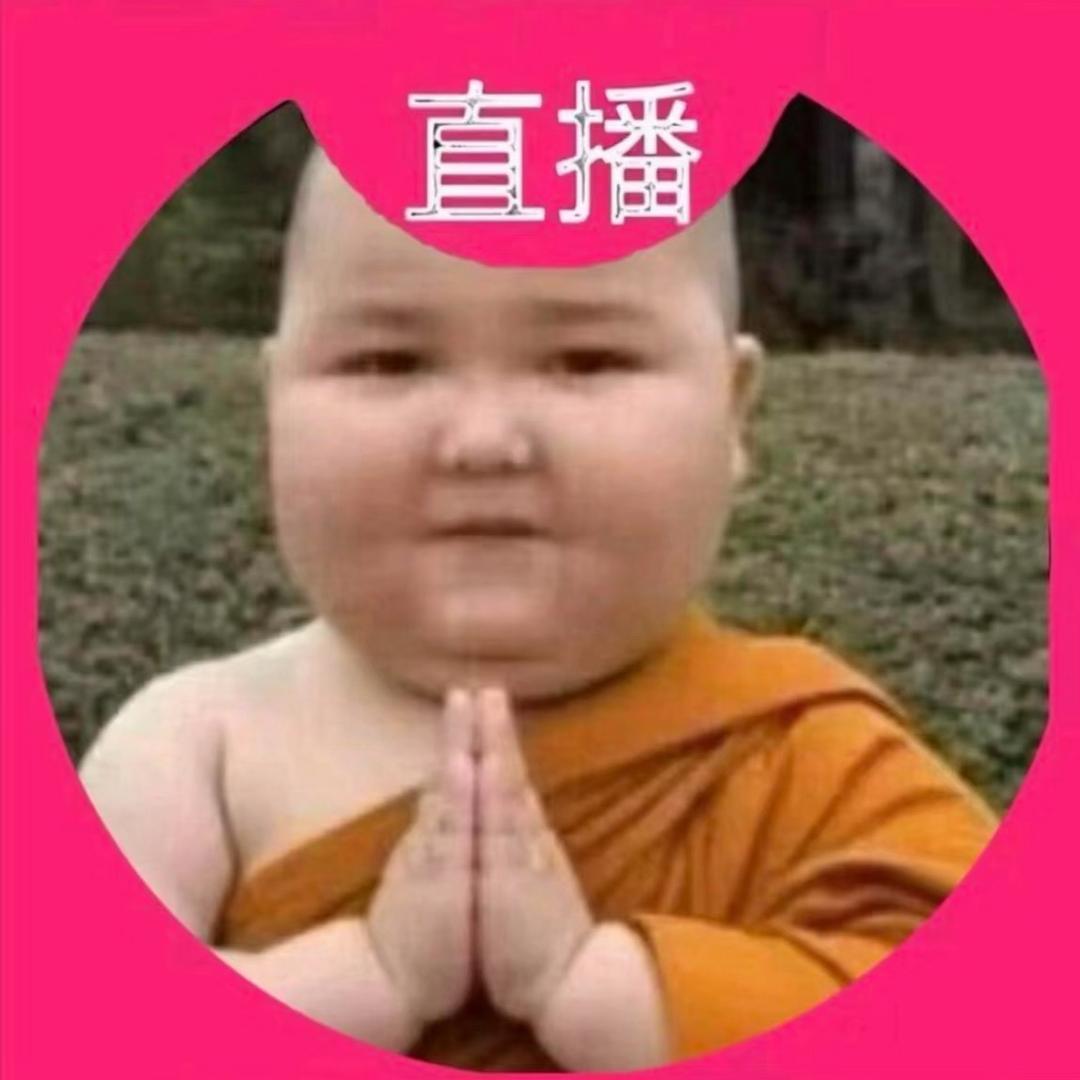三雯鱼