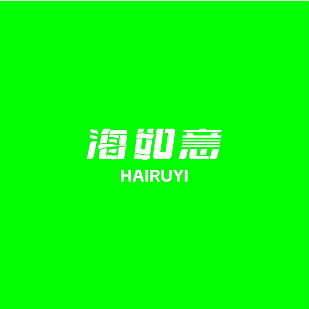 海如意