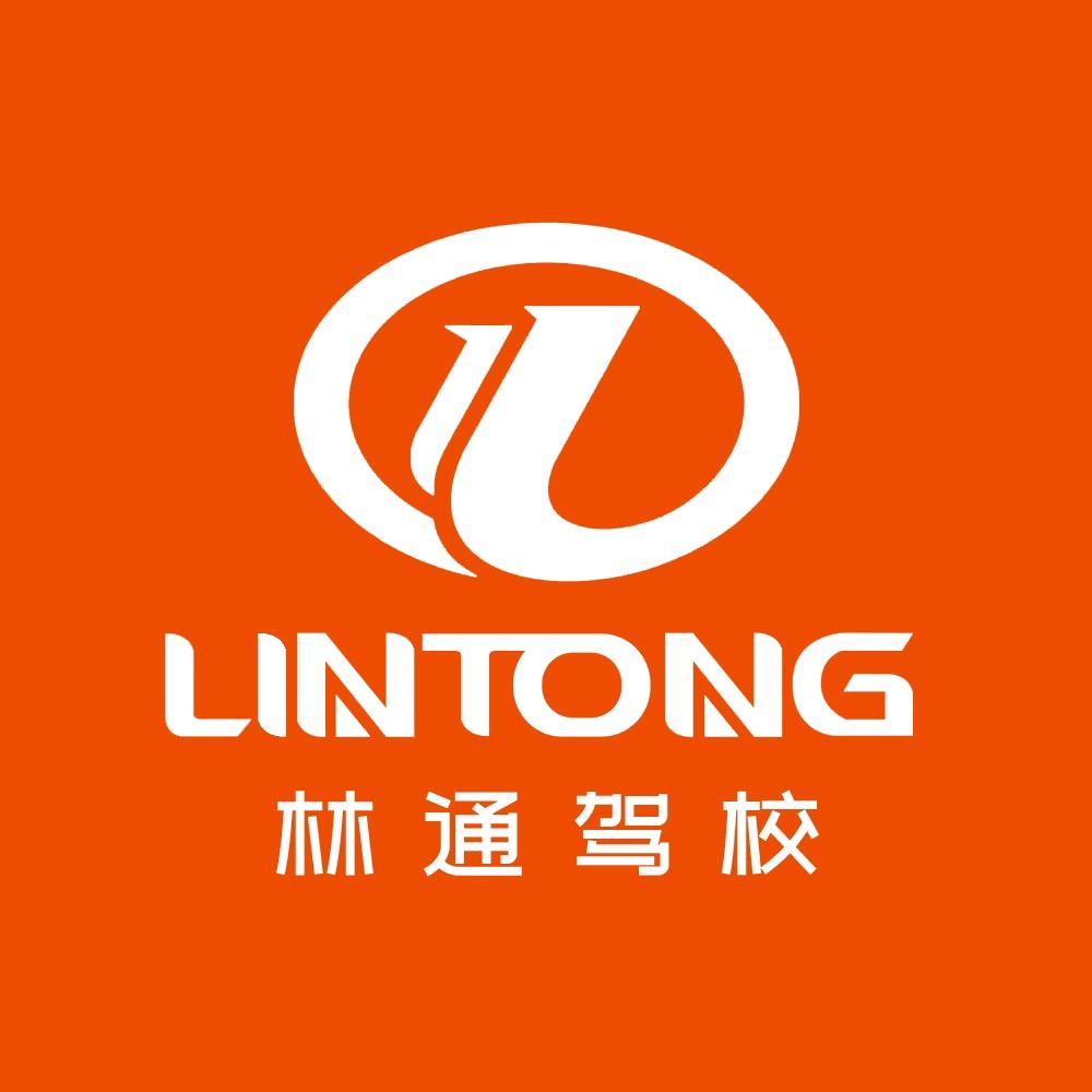 乐通云驾校授权号