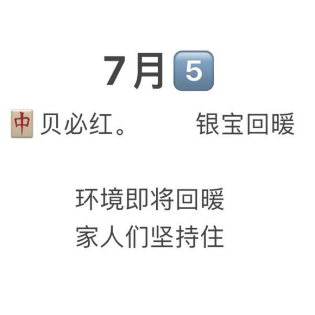 布局圣手啊城