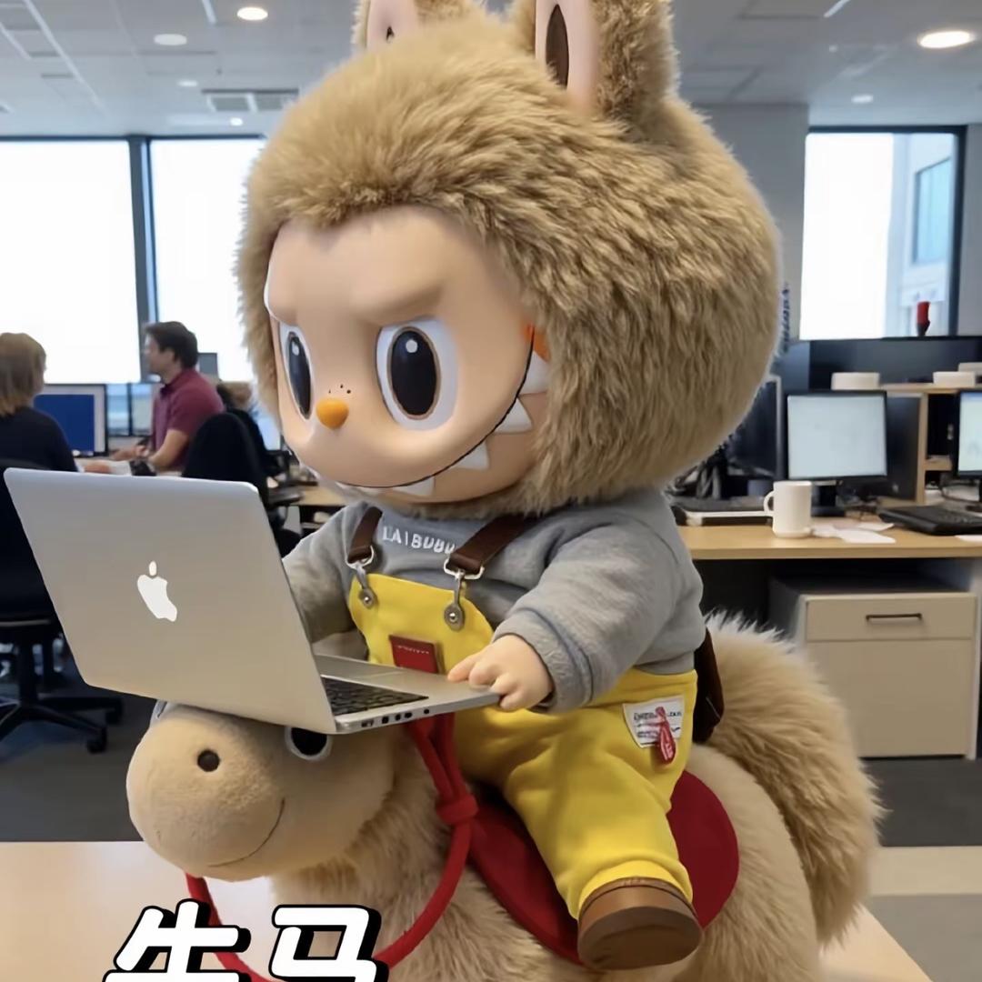 欧仔潮玩社
