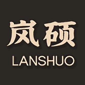岚硕男装牛仔裤