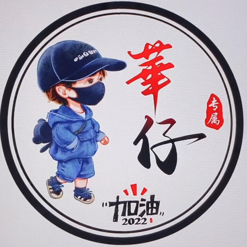 九亿少女梦💞