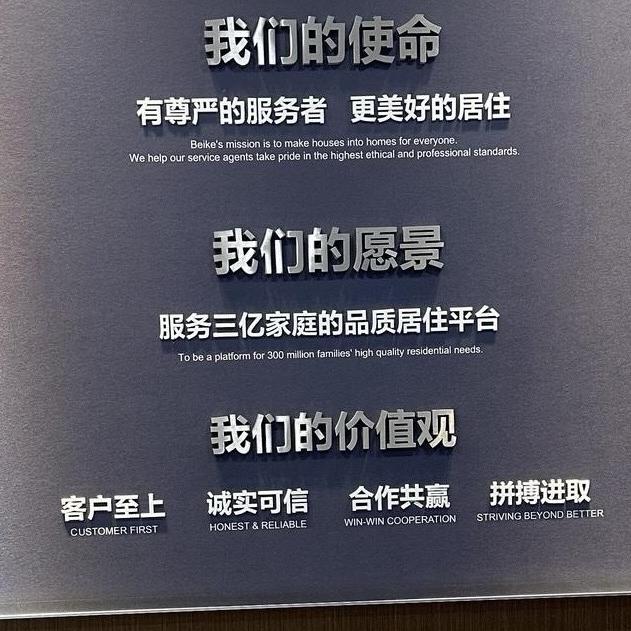 陕西祥苑鸿御房地产经纪有限公司