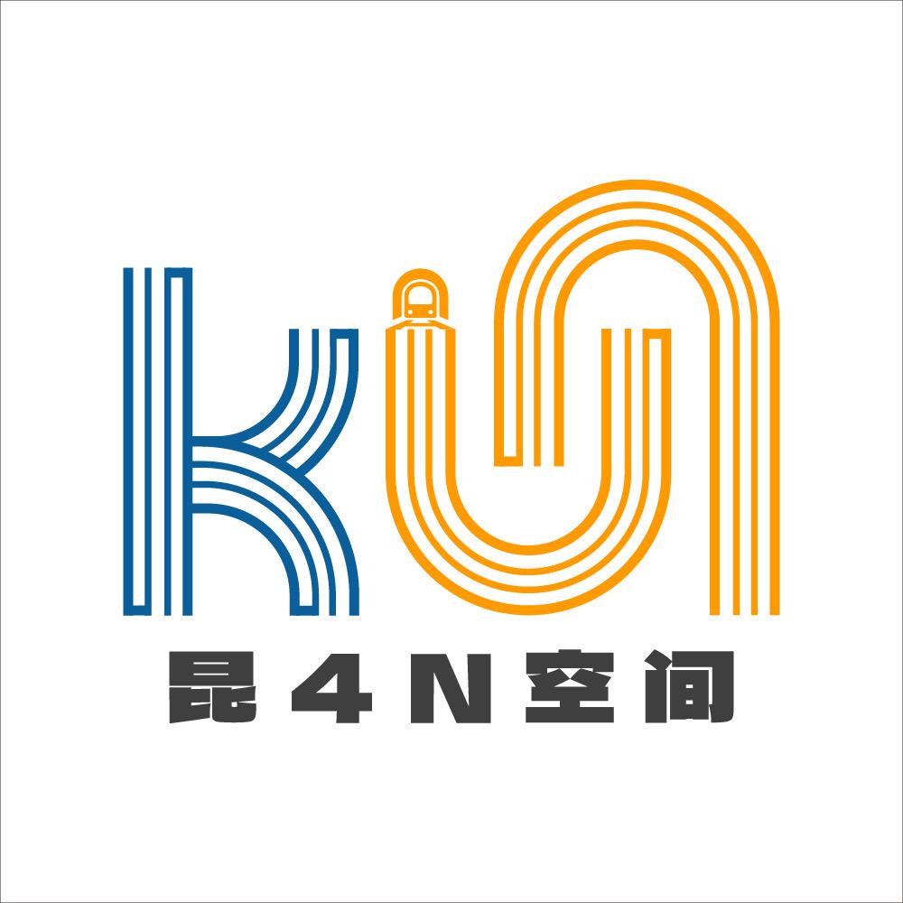 昆4N空间