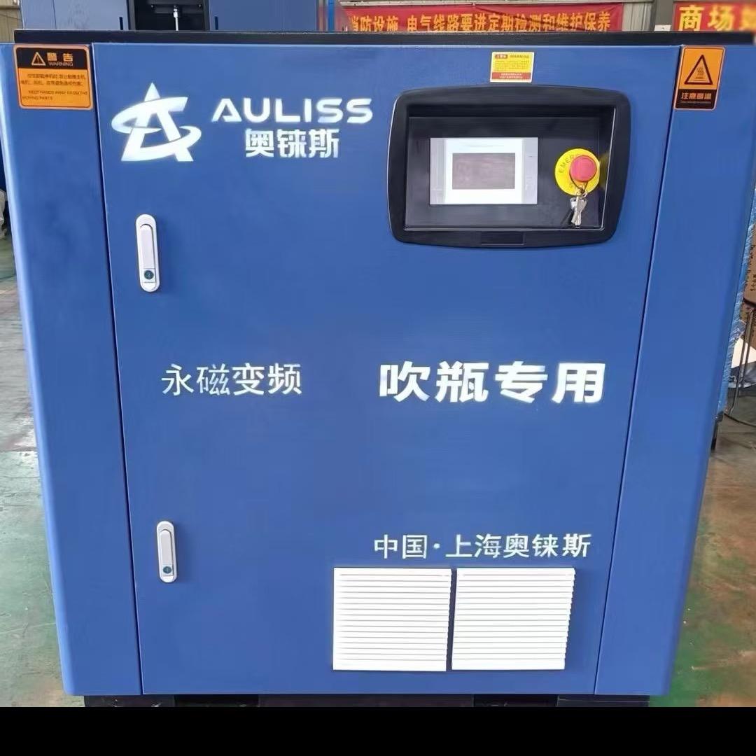 上海甄迪空压机和上海奥铼斯空压机制造工厂