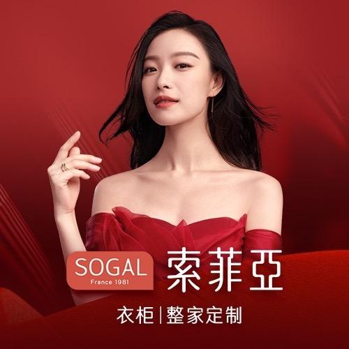 上海索制家居有限公司浦东分公司