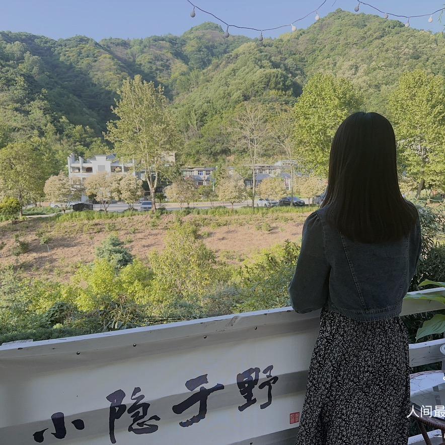 人间最美是清欢