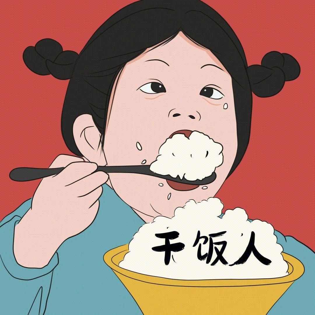我是初一呀