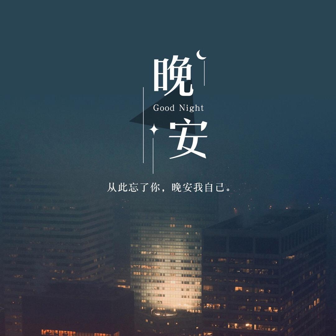 安辛