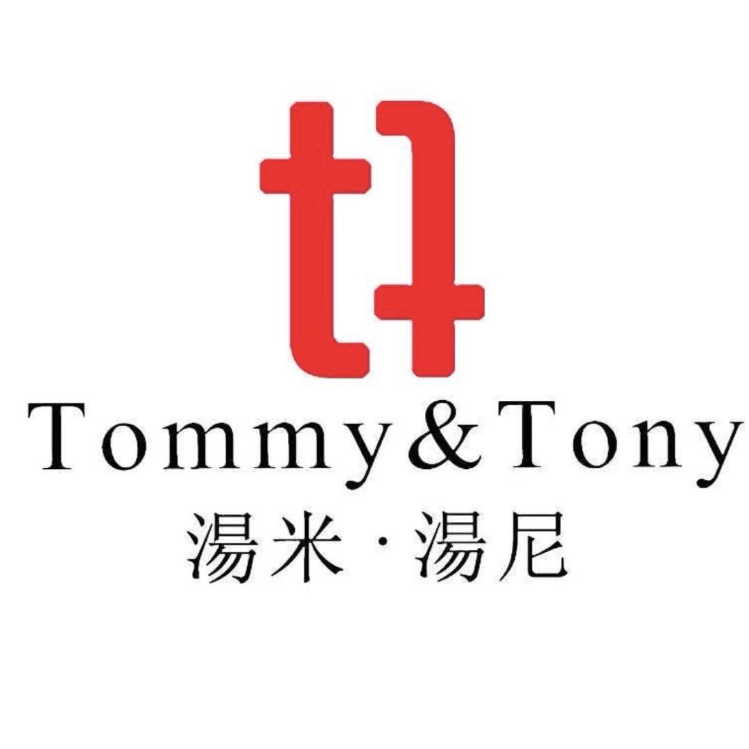 汤米汤尼男装店