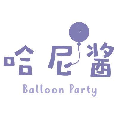 哈尼酱气球🎈太原