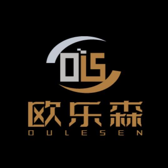 欧乐森连城县旺鑫贸易有限公司餐饮具专卖店