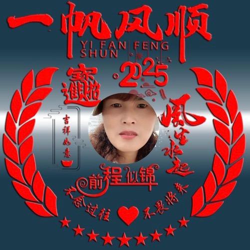 燕 姐（橱窗好物）