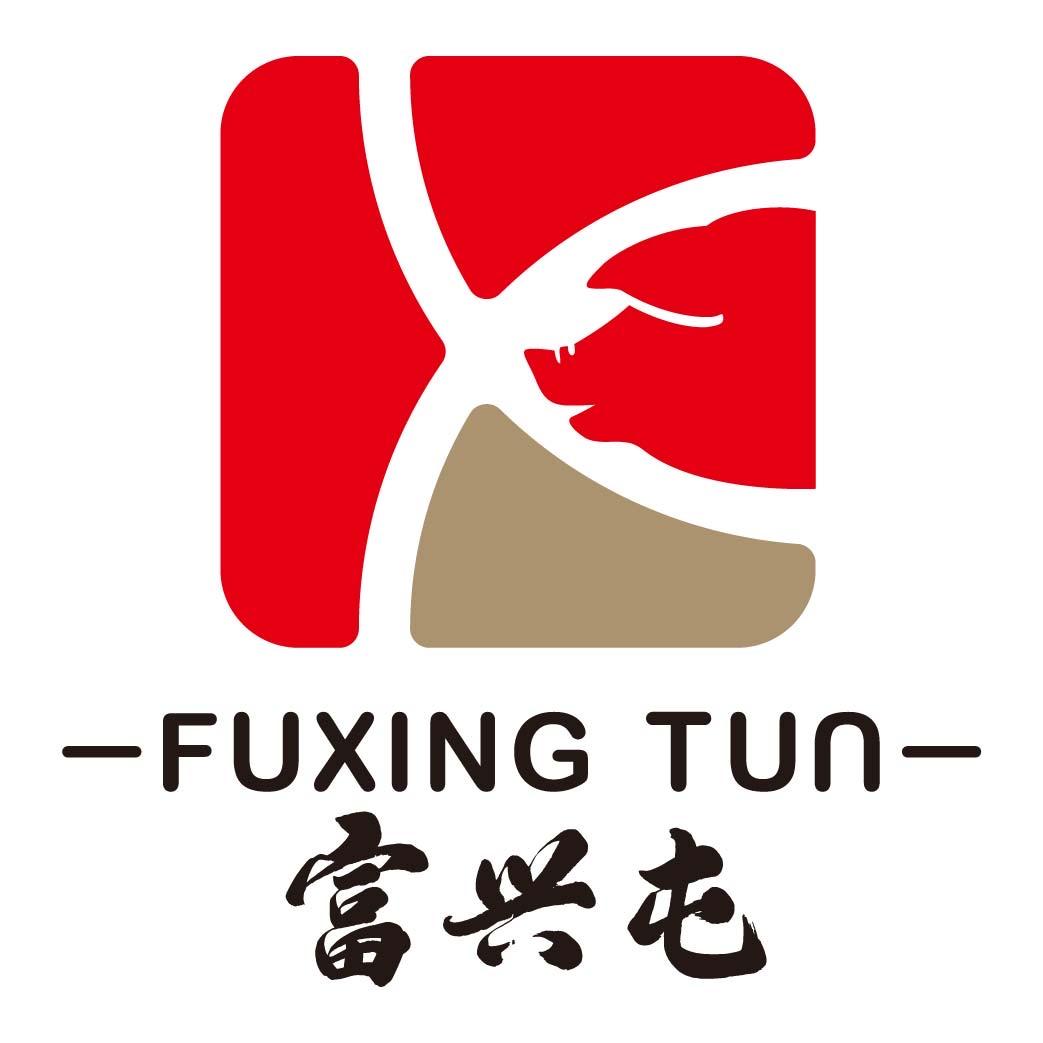 富兴屯富兴专卖店