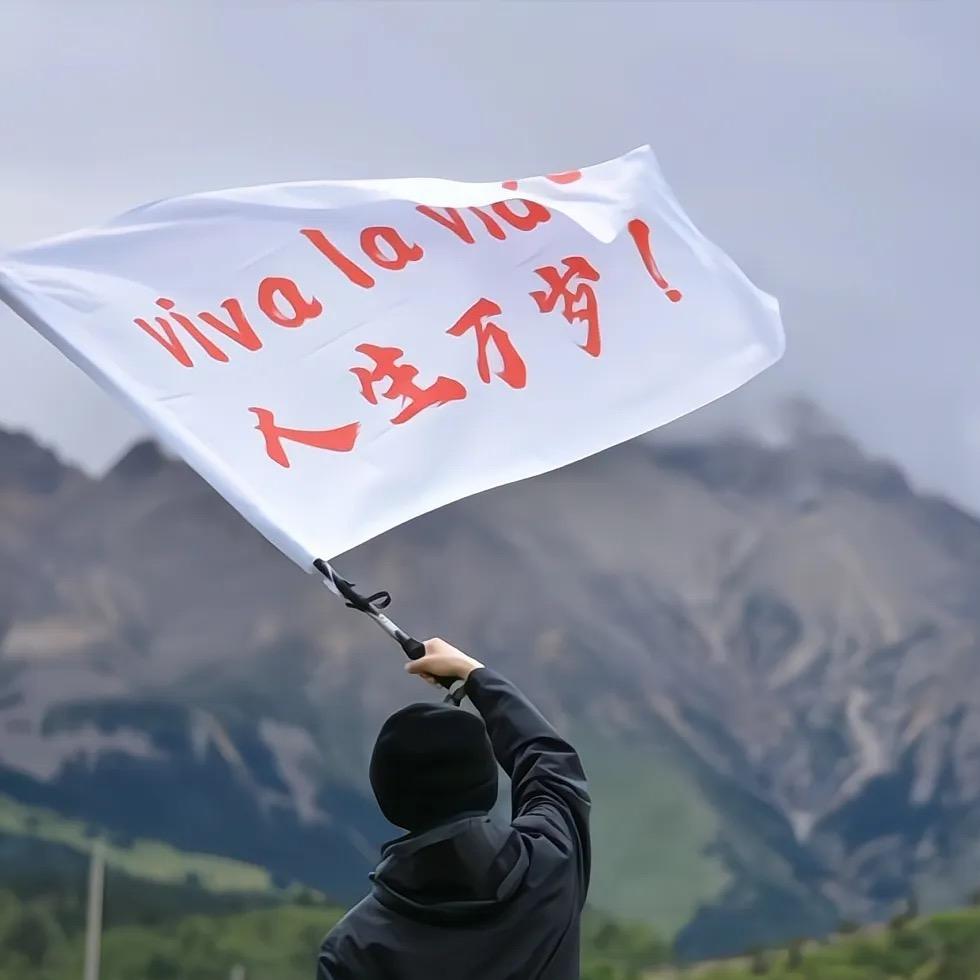 未来可期1