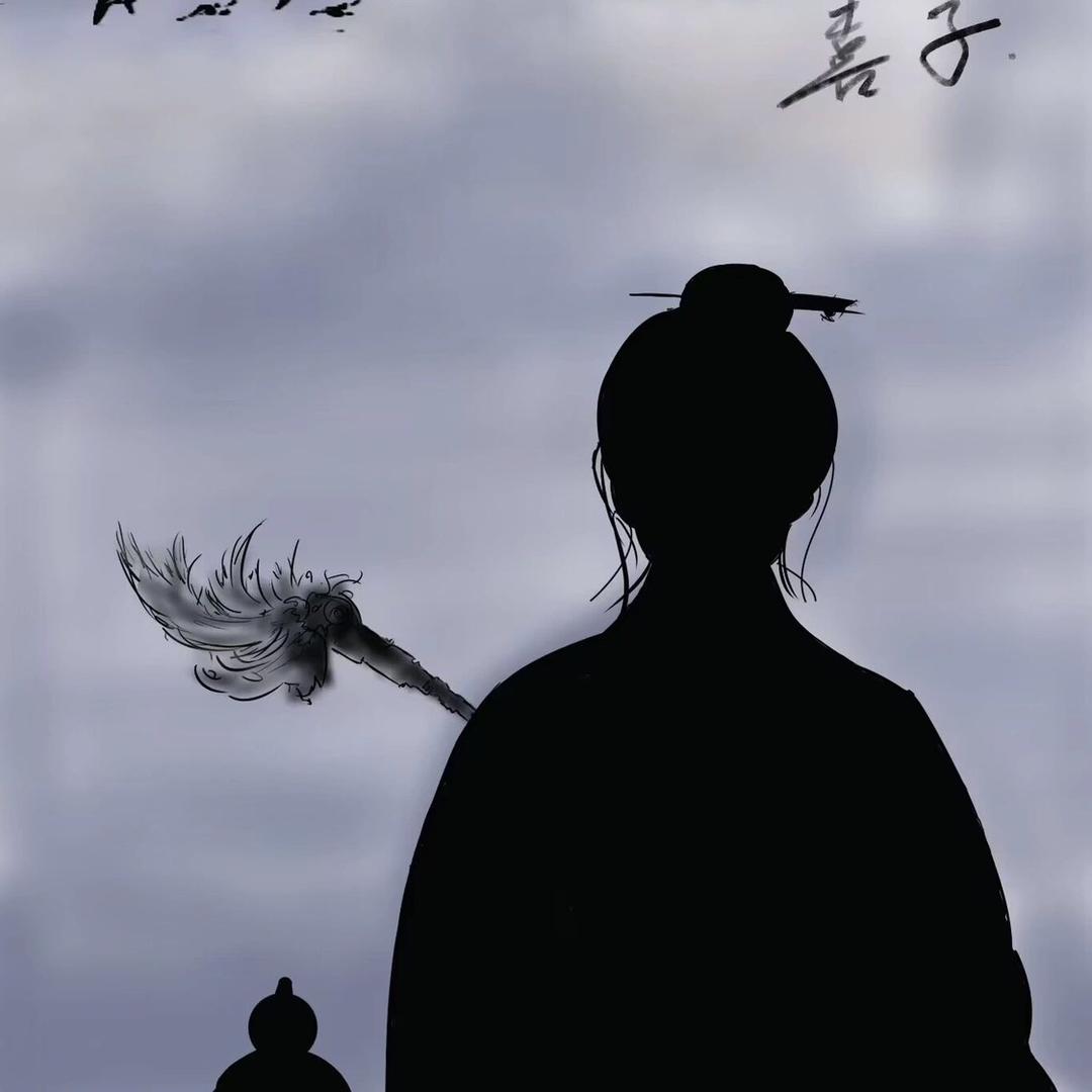凌霄居士
