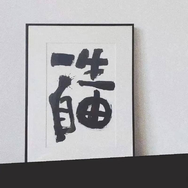 無❤️