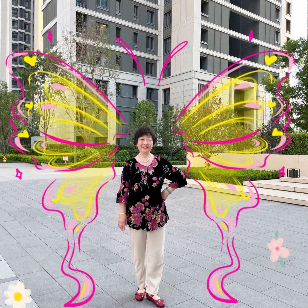 申彩如