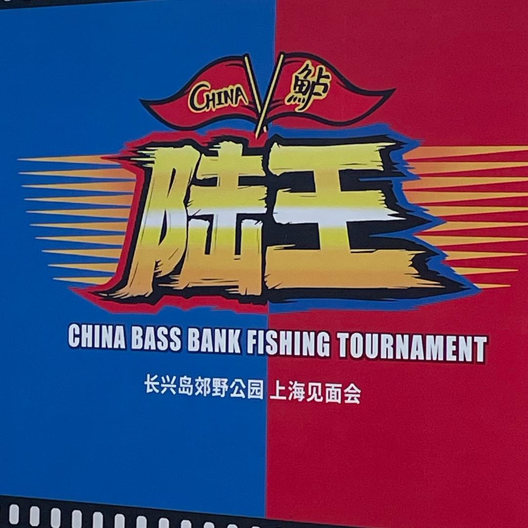 图图路亚